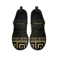 Load image into Gallery viewer, Kids Lightweight Mesh Knit Sneakers