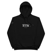 Load image into Gallery viewer, Premium eco hoodie
